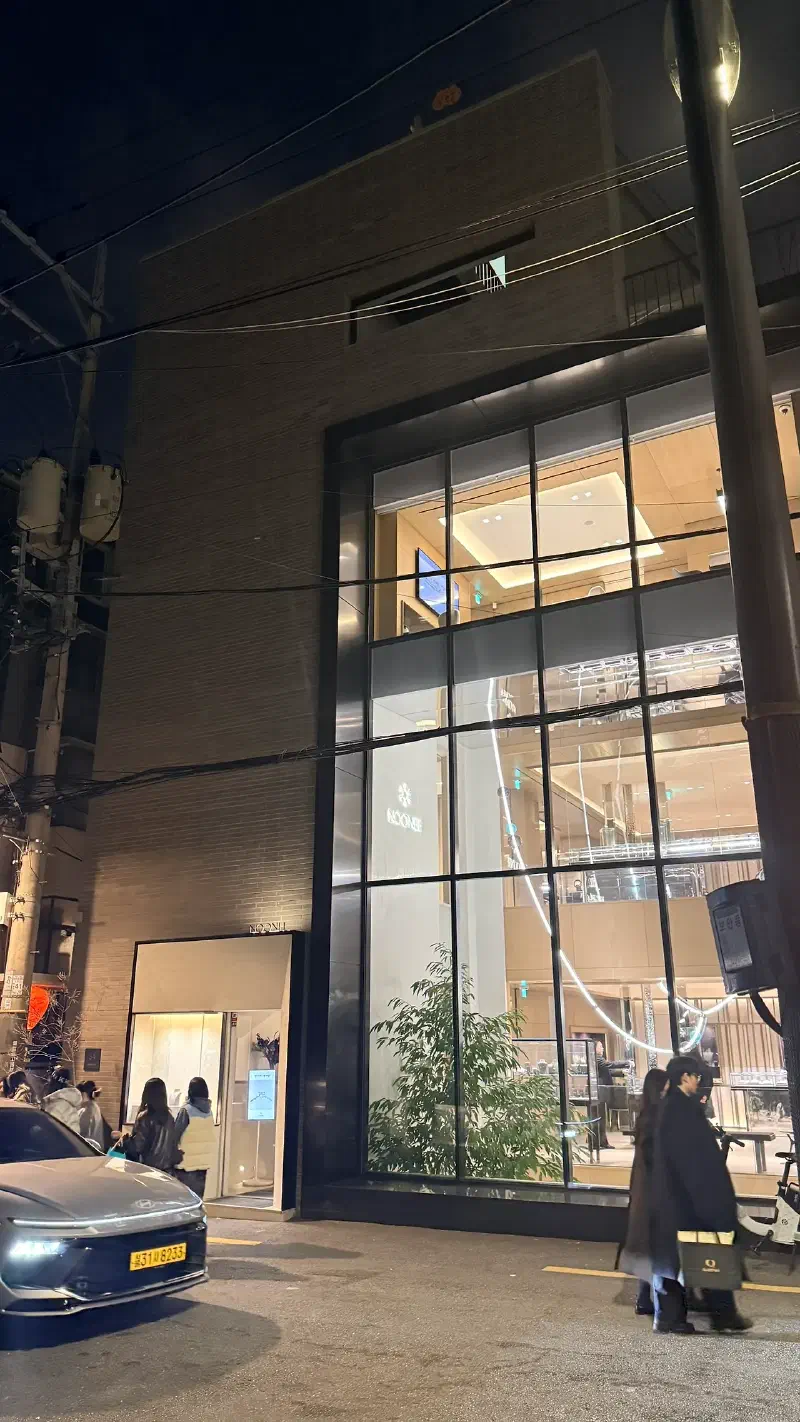 Store View